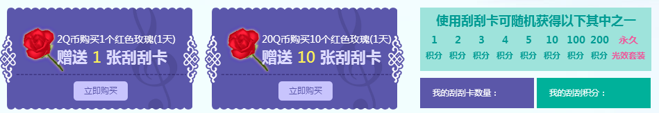 QQ炫舞4月最美新品光效票选活动网址 