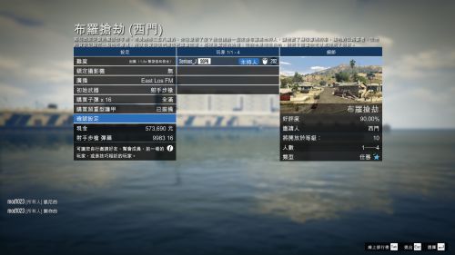 GTA5 PC版隐藏武器获取方法攻略 隐藏武器怎么获得