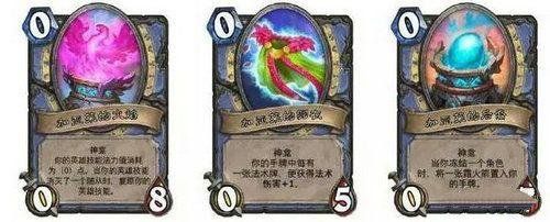 炉石传说神龛怎么选-炉石传说神龛效果全介绍