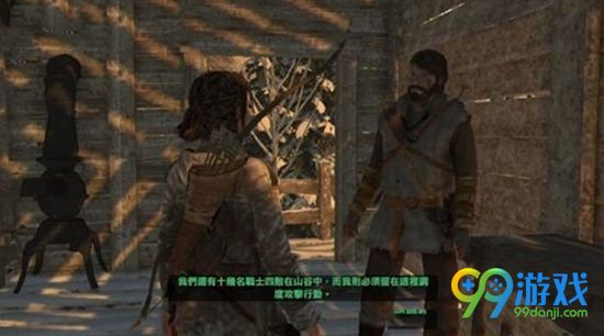 古墓丽影崛起苏联设施支线任务不幸之人打法图文教程