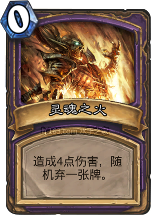 炉石传说怎么应对速攻 应对速攻卡组指南