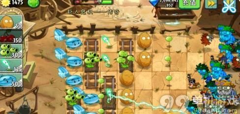 植物大战僵尸2中文版巨人危机困难过关心得攻略