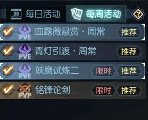 古剑奇谭ol副本掉落哪些装备 古剑奇谭ol副本掉落装备大全