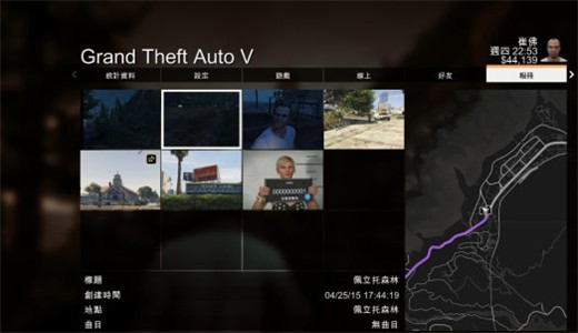 GTA5 PC版手机照片位置解析攻略