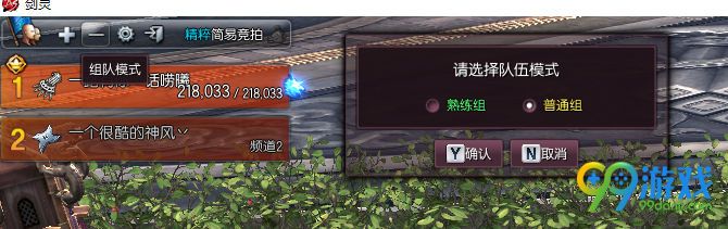 剑灵西洛版本改动汇总22条前瞻 S3兑换移除界面调整