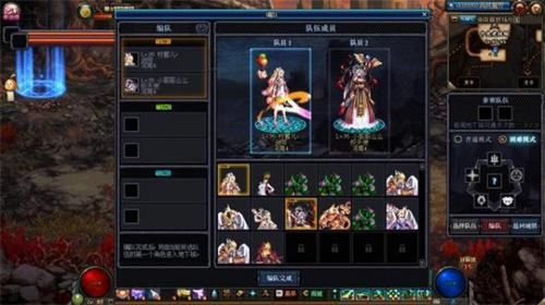 DNF再战魔界无法编队怎么办 DNF再战魔界无法编队问题解决方法