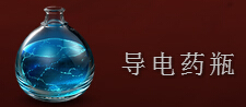 dota2ti6小红本更新河水药瓶怎么得 河水药瓶变色效果