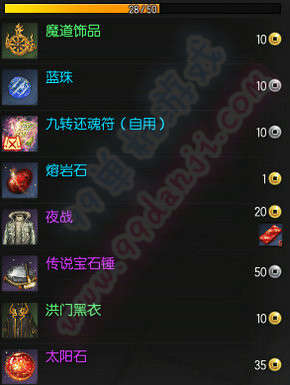 剑灵6月新版本聚灵阁更新内容汇总展示