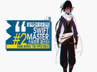 DNF韩服614男法新职业是什么 韩服男法新职业一览
