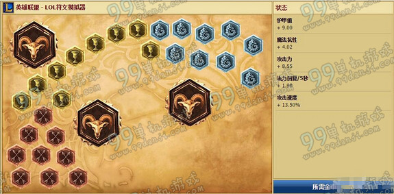 LOLS6复仇之矛卡莉丝塔天赋加点 S6滑板鞋天赋加点符文