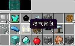 我的世界喷气背包制作方法与使用教程