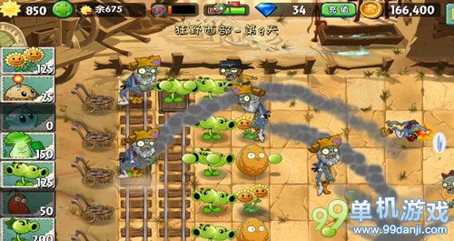 植物大战僵尸2中文版狂野西部第9关二星攻略