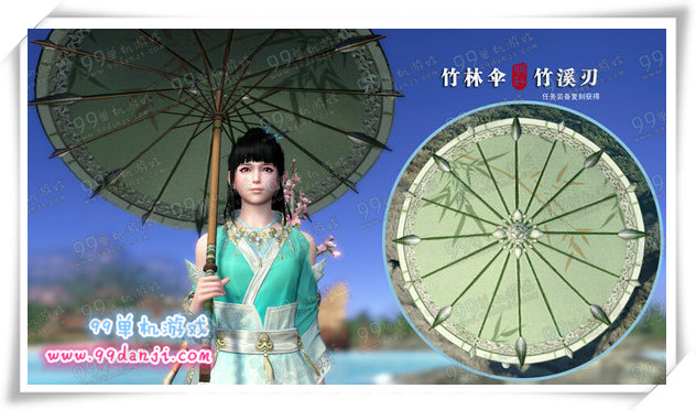 天涯明月刀天香伞外观汇总 天香伞福利收集欣赏
