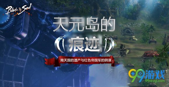 剑灵暗黑|祝福无形武器兑换调整提前公告 不要40金?