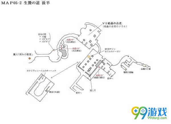 黑暗之魂3物品位置一览 黑暗之魂3全物品地图位置