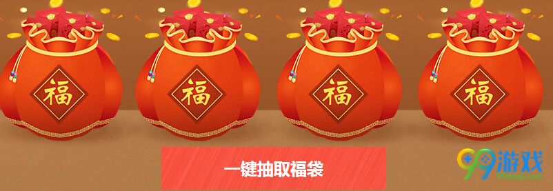 使命召唤ol2017开学迎新兵豪礼送不停活动网址分享