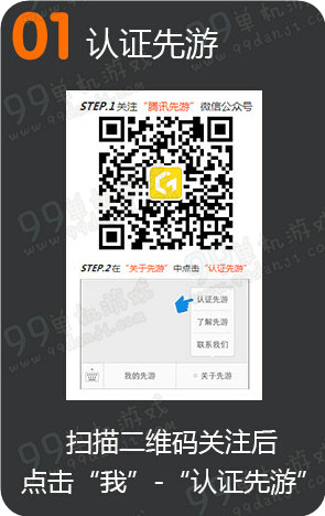极品飞车ol热力首测激活码先游放号地址详情