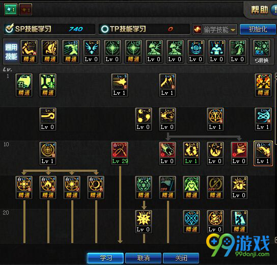 DNF起源版本月蚀刷图怎么加点 DNF起源版本月蚀刷图加点攻略