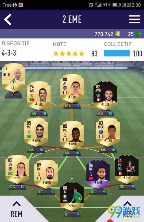 FIFA18 C罗阵容怎么搭配 FIFA18 C罗阵容搭配分享