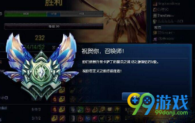LOL6月26日黑色玫瑰排位怎么进不去了 黑色玫瑰不能选英雄是怎么回事