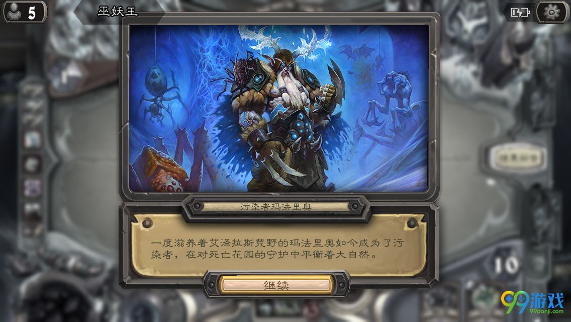 炉石传说巫妖王全职业通关卡组分享 巫妖王全职业打法心得一览