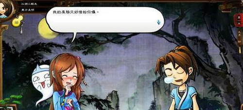 侠客风云传心法宝箱全收集方法指引