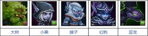 刀塔传奇永生梦境boss鲜血伯爵打法心得指引
