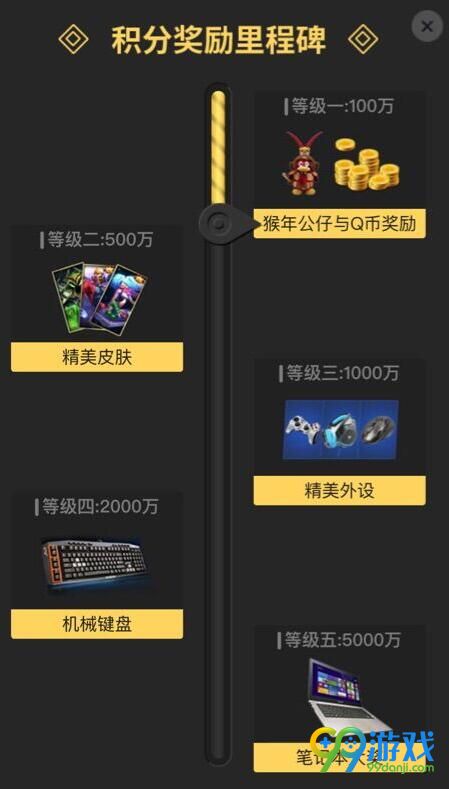 lol人气召唤师同贺五周年投票赢好礼活动地址奖励一览