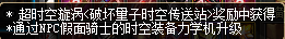 DNF95史诗重甲防具属性详情 DNF95史诗重甲防具套装效果一览