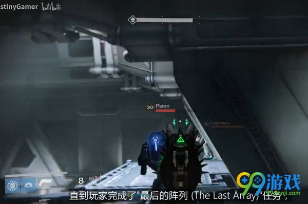 命运2种族史是什么 命运2种族史视频介绍