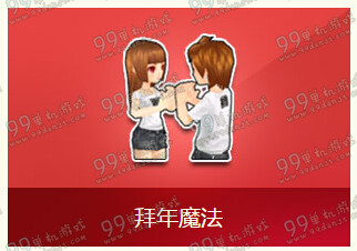 QQ飞车灵猴拜年祈福禄活动详情 送鲜花永久帝王A车