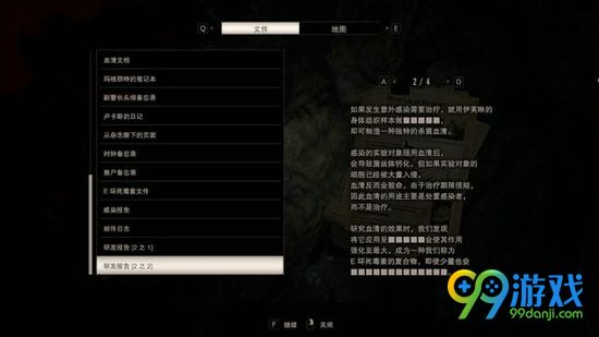 生化危机7佐伊为什么会石化 佐伊石化剧情解析