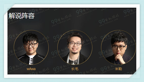 LPL2016春季赛直播地址 LPL2016春季赛战队赛程列表