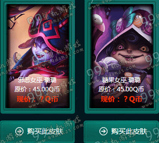 LOL11月阿卡丽的神秘商店活动地址与详情 折扣皮肤英雄全览