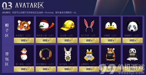 CF穿越火线4月兰的秘密基地活动介绍与网址