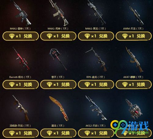 cf疯狂英雄月活动网址 9周年登录领钻石抽英雄武器