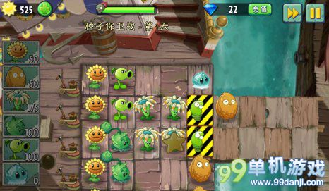 植物大战僵尸2中文版种子保卫战第1关图文攻略