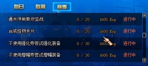 DNF阿拉德探险记买49的礼包能拿全奖励吗 DNF阿拉德探险记S1全奖励获取时间详情