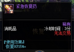 DNF5V5勇士对决对战攻略 DNF5V5勇士对决对战技巧