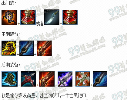 LOLS6恶魔小丑萨科天赋加点 S6季前赛恶魔小丑打野天赋推荐