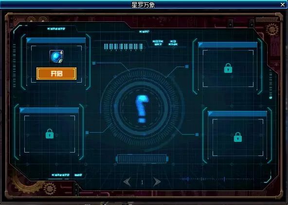 DNF五陵星罗馆怎么玩 DNF五陵星罗馆玩法介绍