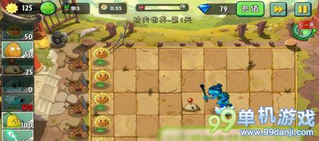 植物大战僵尸2功夫世界第1关三星图文攻略