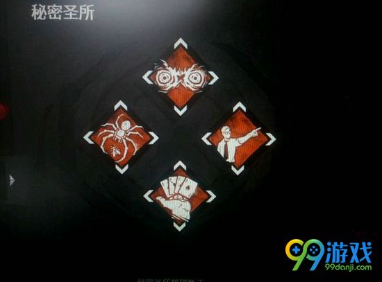 黎明杀机2月22日秘密圣所技能一览