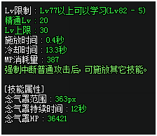 DNF光兵罩子套打团装备怎么选择 DNF光兵罩子套打团装备选择攻略