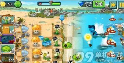 植物大战僵尸2巨浪沙滩第13天过关图文攻略