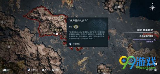 刺客信条奥德赛银矿脉任务怎么做 银矿脉教徒/首领在哪