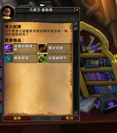 魔兽世界7.0抑魔金熔炉怎么解锁 抑魔金熔炉解锁流程
