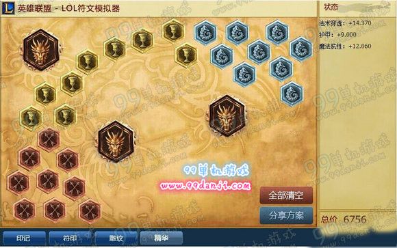 LOL奥瑞利安天赋加点 S6奥瑞利安天赋加点出装选择