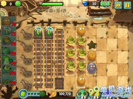 植物大战僵尸2中文版坚不可摧第1关图文攻略