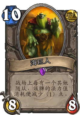 炉石传说无惧土豪的强势动物园卡组分享